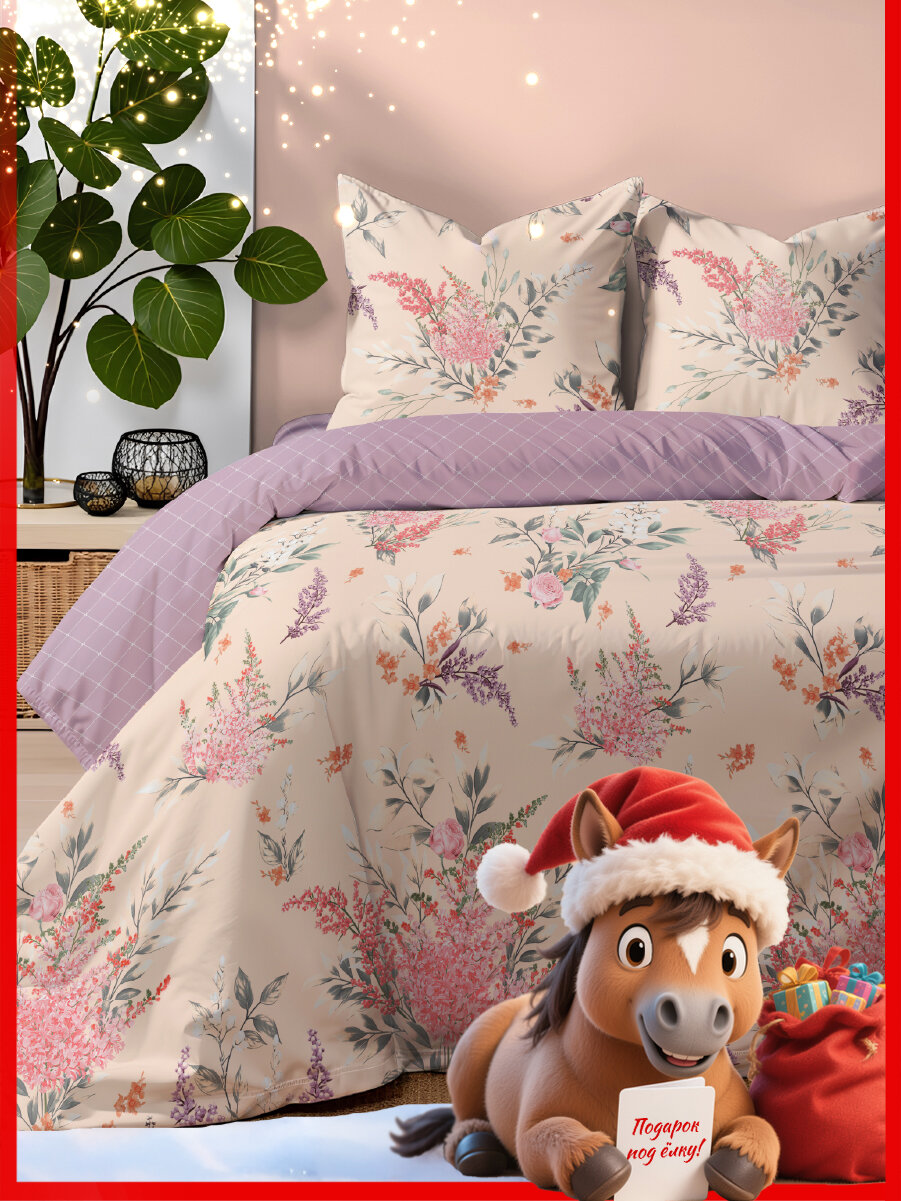 Постельное белье Василиса 2-спальное Поплин наволочки 70х70 см Пуатье