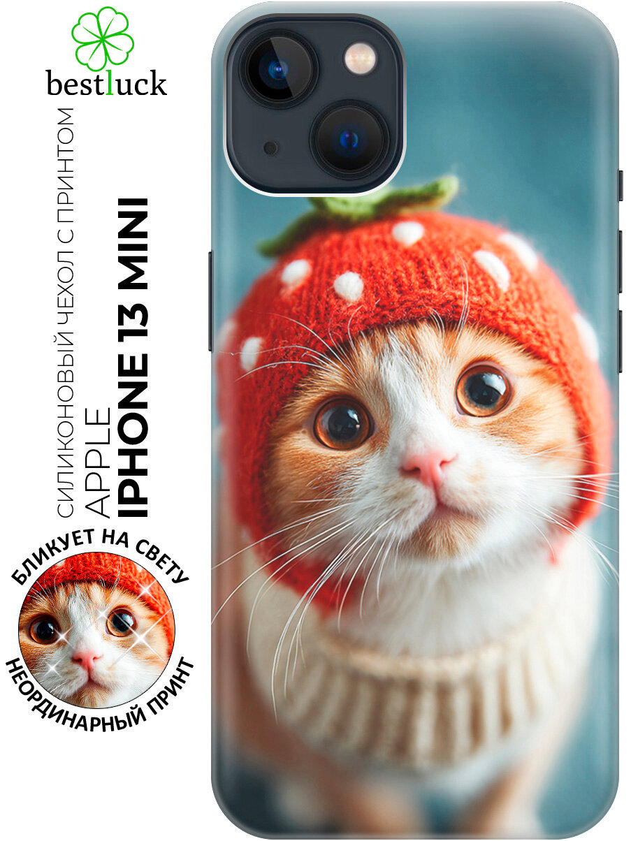 Силиконовый чехол на Apple iPhone 13 Mini с принтом "Котик в ягодном колпаке"