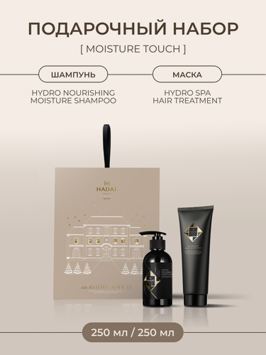 Изображение товара HADAT SILK HAIR SET Подарочный набор для восстановления и увлажнения волос, шампунь, маска