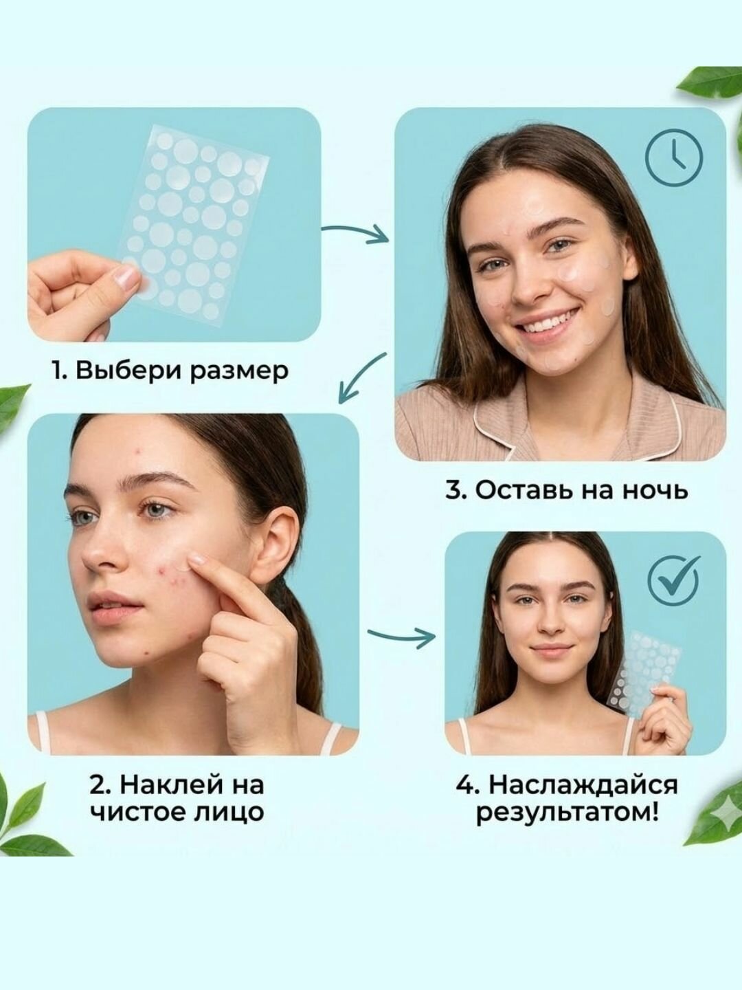 Патчи от прыщей "Петля Видаля" без спирта, салициловая кислота, 36шт. — фото 1