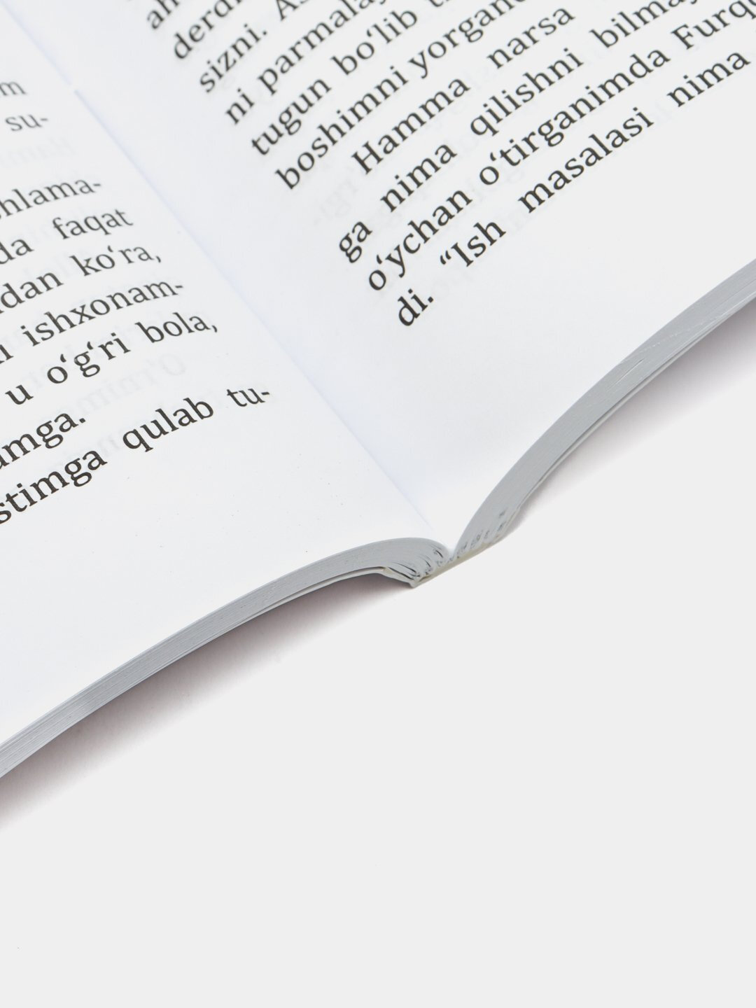 Книга Атам Амина Немутлу "Дуэт меняет судьбу", художественная литература — фото 1