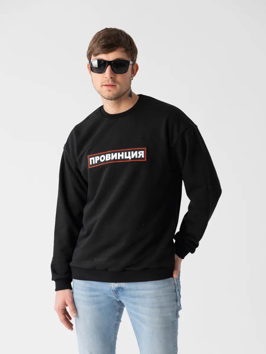 Свитшот Провинция