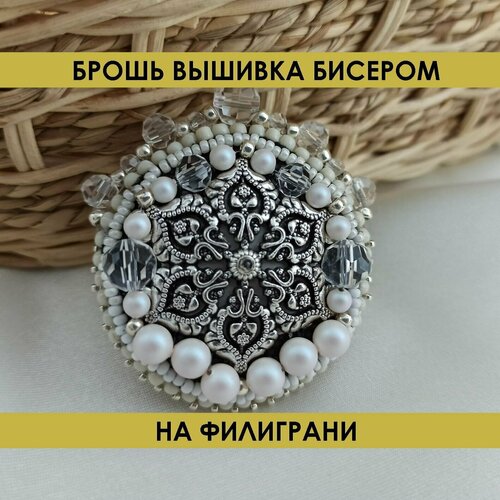 фото Брошь, бижутерный сплав, натуральная кожа, филигрань, ручная работа, подарочная упаковка, мультиколор pmelochi