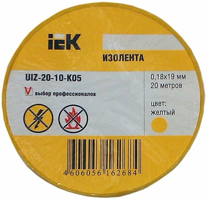 Изолента ПВХ 0.18х19мм желт. (рул.20м) IEK UIZ-20-10-K05