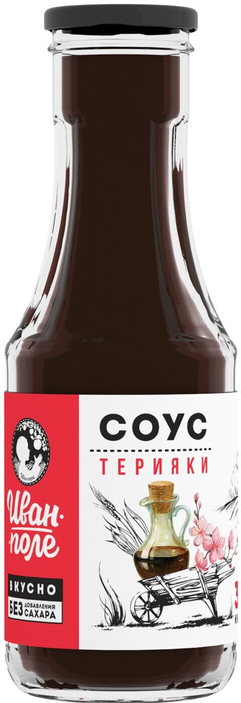 фото Соевый соус низкокалорийный Терияки Иван-поле, без сахара, 310 г