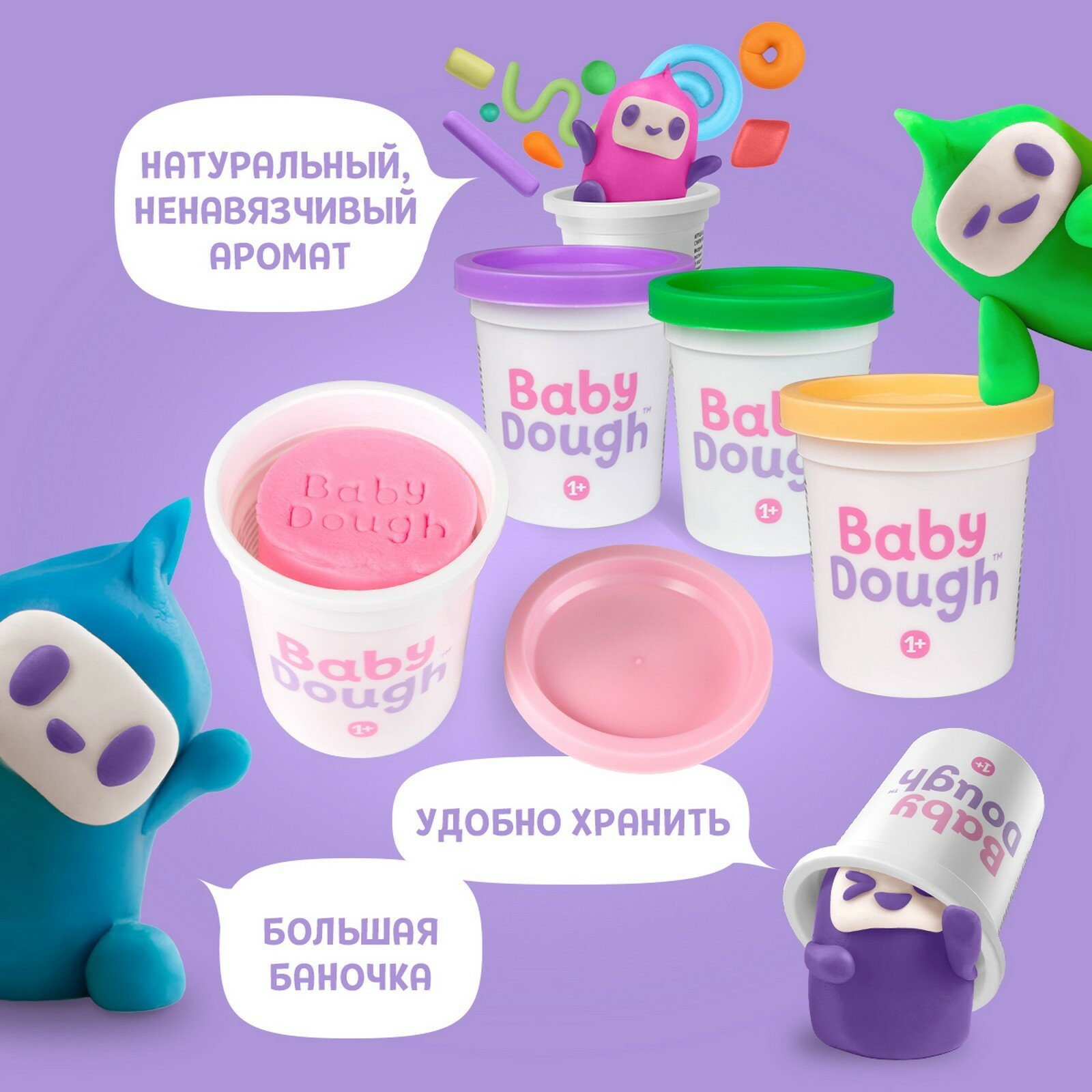 Тесто для лепки BabyDough, 8 пастельных цветов Волшебный мир - фото №3