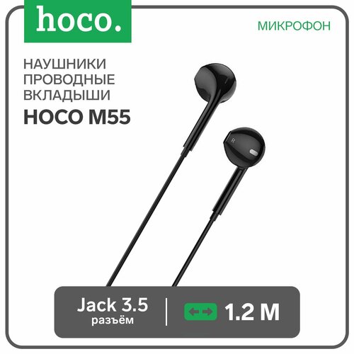 Наушники M55 проводные вкладыши микрофон Jack 35 12 м черные 106100₽