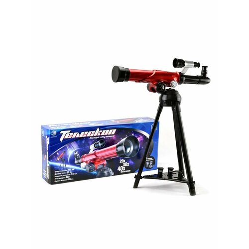 Телескоп, 3 объектива Shantou Gepai C2117