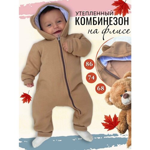 фото Комбинезон размер 86, бежевый bynik&l