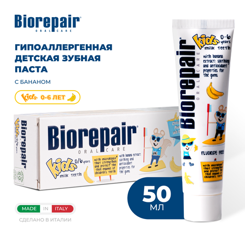 Детская зубная паста Biorepair Kids с бананом, 50 мл