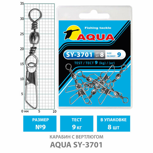 карабин с вертлюгом для рыбалки aqua sy 3023 07 9kg 8шт Карабин с вертлюгом для рыбалки AQUA SY-3701 №09 9kg (8шт)