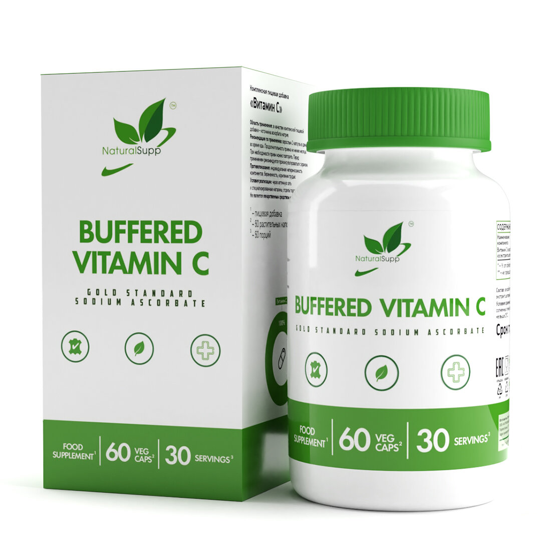 Витамин Ц NATURALSUPP Vegan Vitamin C (60 вегкапсул)