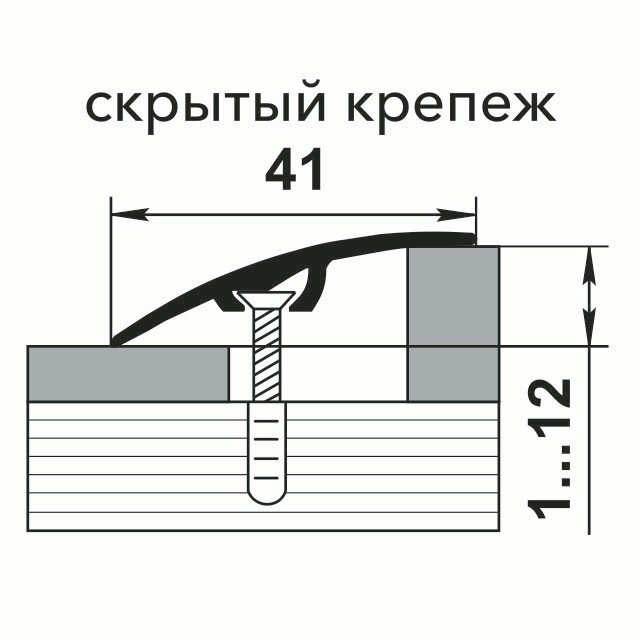 Порог алюминиевый разноуровневый ЛУКА - фото №4