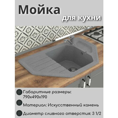 серый, темный, серый