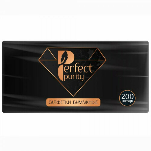 Салфетки 200шт/уп 1-сл 24*24см Perfect Purity черные. Количество в наборе 2 шт.