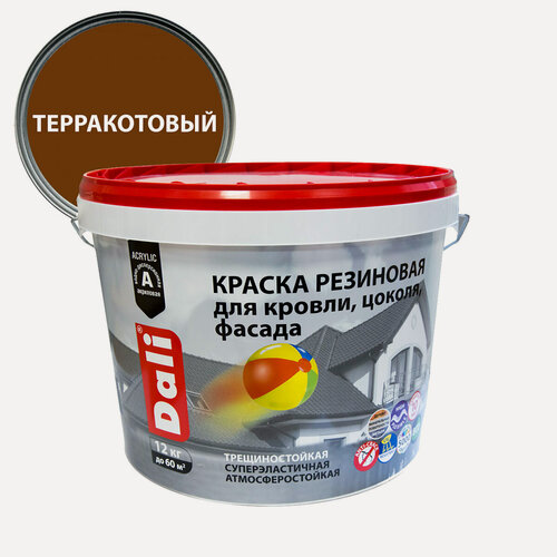 Изображение товара Dali / Дали краска резиновая трещиностойкая акриловая терракотовый 12 кг