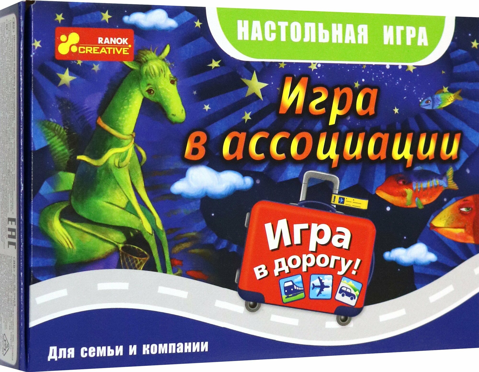 Настольная игра "Игра в ассоциации" (12170004Р) - фото №6