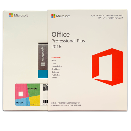 Microsoft Office 2016 Professional Plus, для 1 ПК (привязка к учетной записи), Box Slider с USB-носителем microsoft office 2021 pro plus ключ активации на 2 пк бессрочная версия активация по телефону