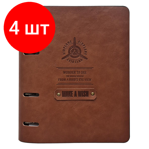 Комплект 4 штук, Бизнес-тетрадь А5, 120л. клетка, кольца, иск. кожа Airplane N2404 бизнес тетрадь infolio а5 120 листов клетка кольца pocket море