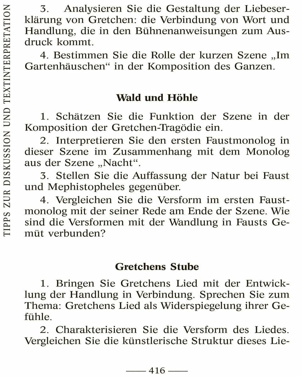 Faust (Goethe Johann Wolfgang) - фото №7