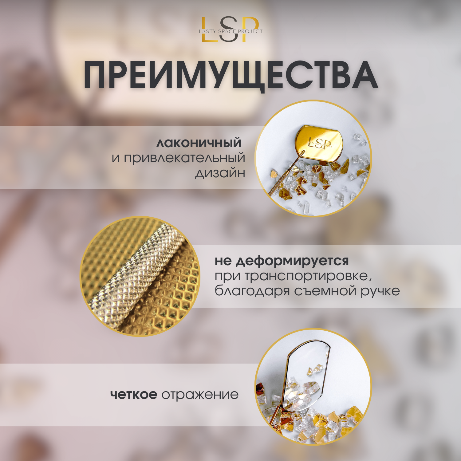 Зеркало косметическое для наращивания ресниц / для лешмейкера — фото 1