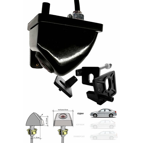 Комплект универсальной камеры Incar VDC-007 FHD и омывателя камеры 1990₽