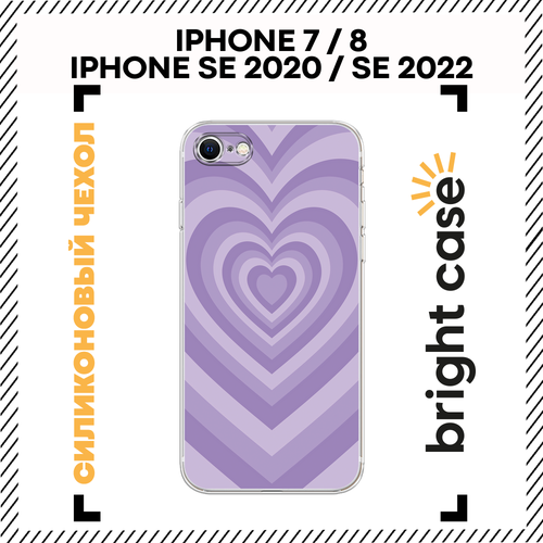 фото Чехол на apple iphone 7/8/se 2020/se 2022 / айфон 7/айфон 8 с принтом сиреневое сердце bright case