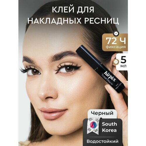 Клей для накладных ресниц и пучков черный