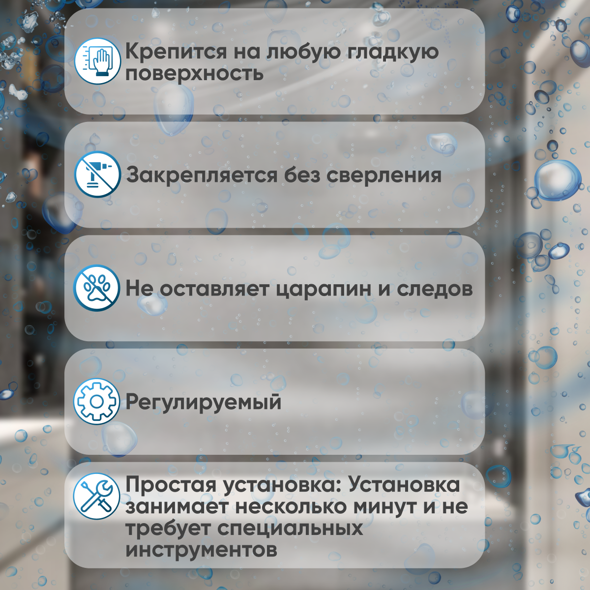 Держатель для швабры, настенный, на присоске, ABS-пластик, белый — фото 1