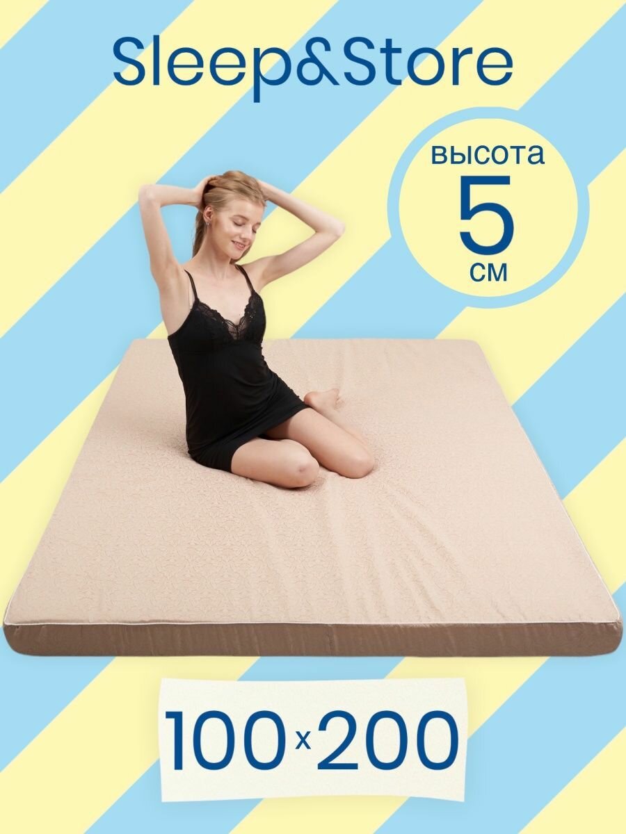 Матрас топпер 100x200 Холкон для дивана, кровати, беспружинный