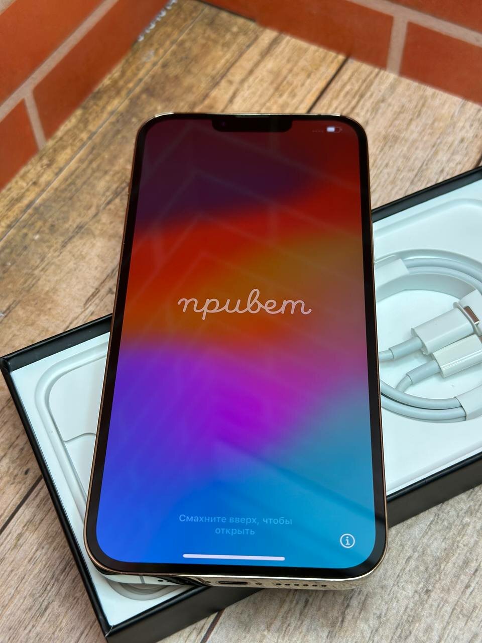Смартфон Apple iPhone 13 Pro 128 ГБ, nano SIM+eSIM, золотой