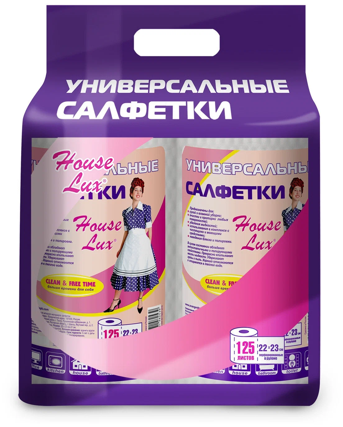 Салфетки House Lux Duo универсальные 22х23 см, 2х125 листов, белый