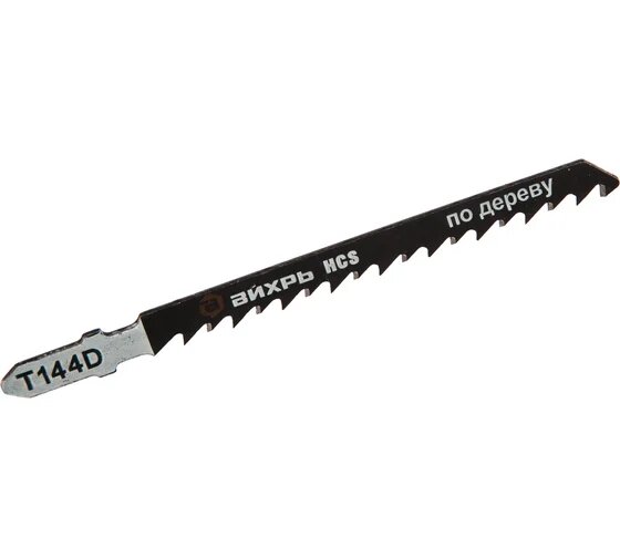 Пилки для лобзика Т144D по дереву быстрый рез 100х75 мм 2 шт. Вихрь 73/10/5/2