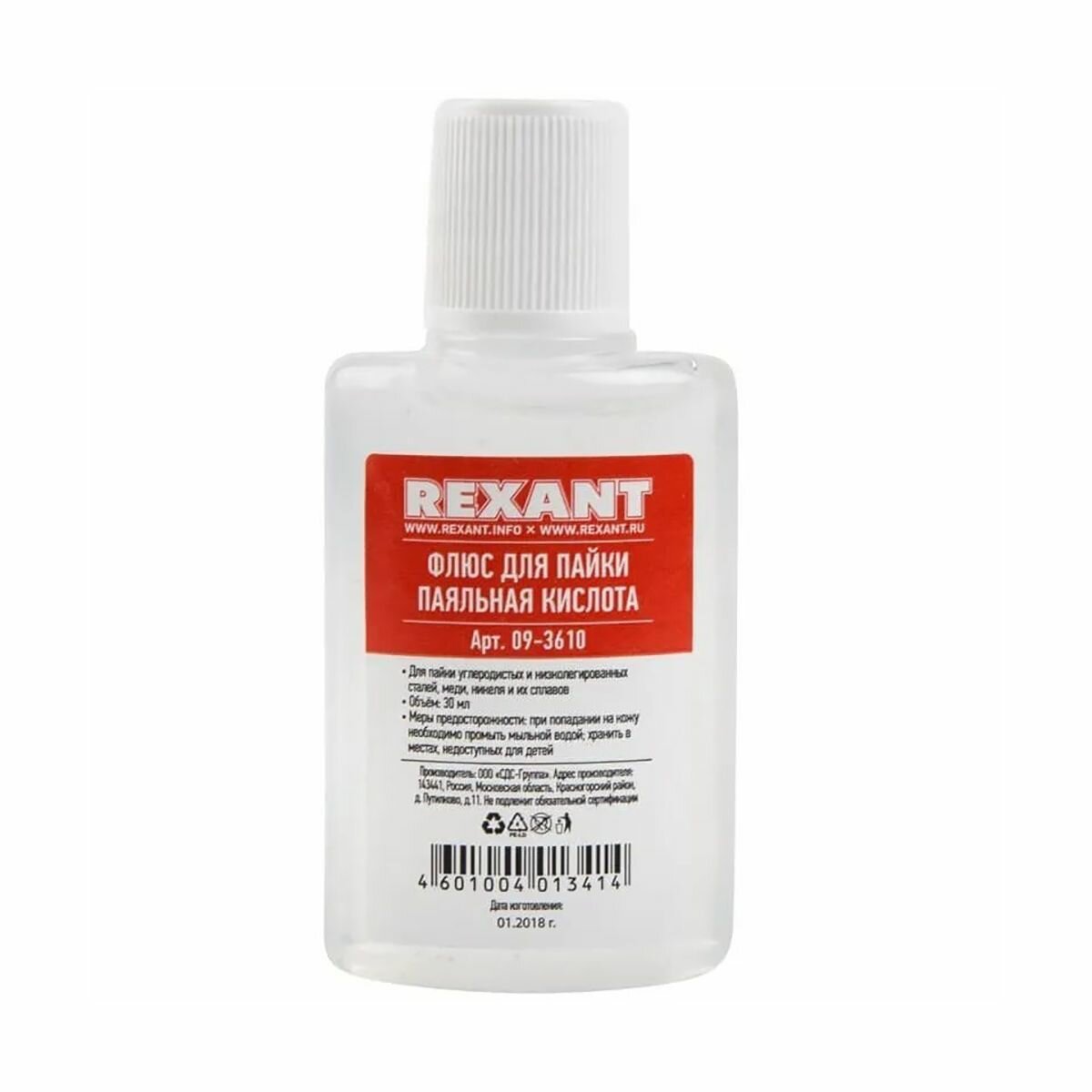 Кислота паяльная Rexant флакон 30 мл