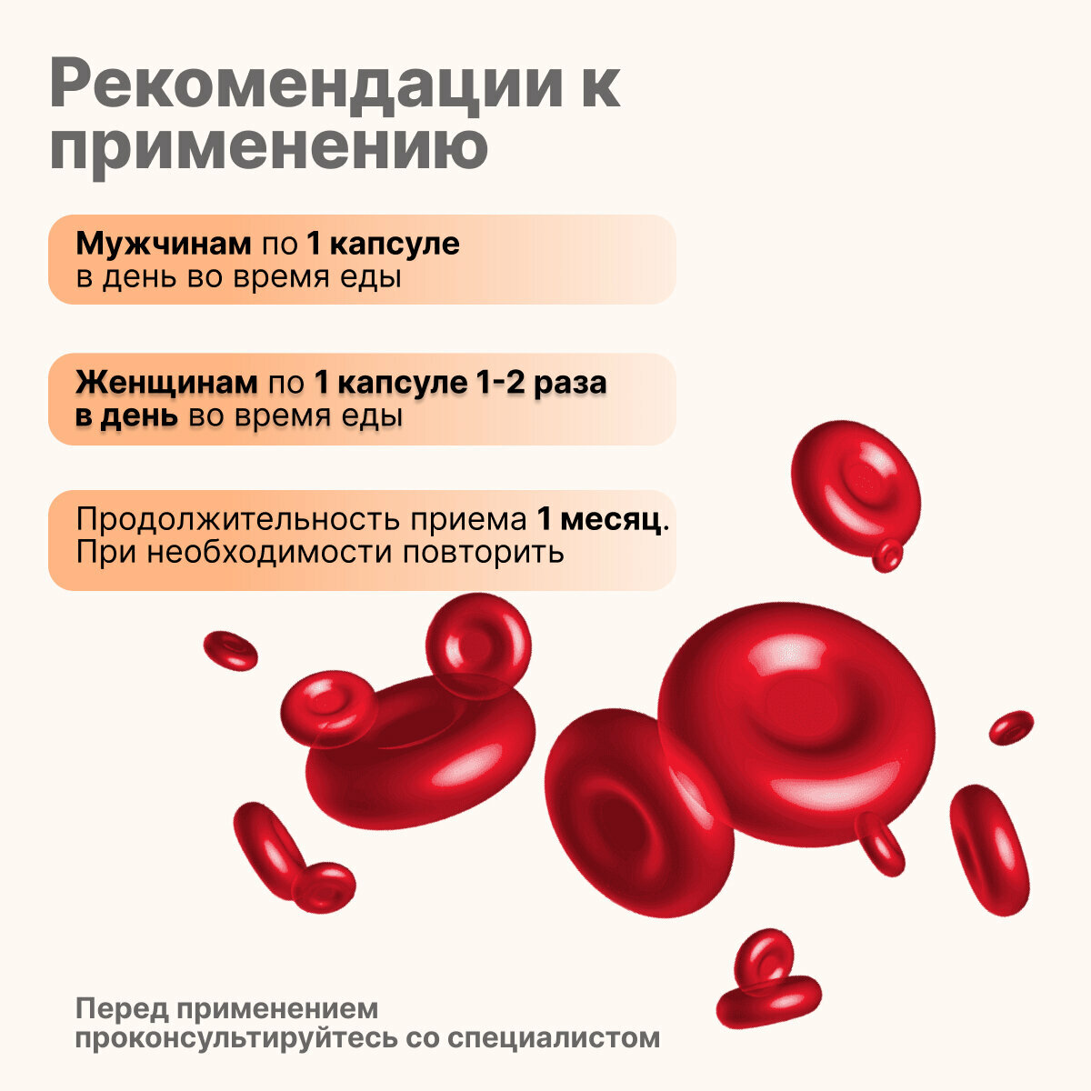 Лекарства От Анемии Железа хелат легкоусвояемый, TheNorm Iron chelate, 60 капсул