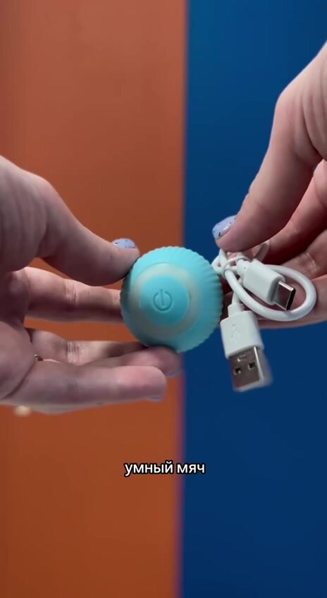 Игрушка для кошек и собак мячик интерактивный розовый цвет — фото 1