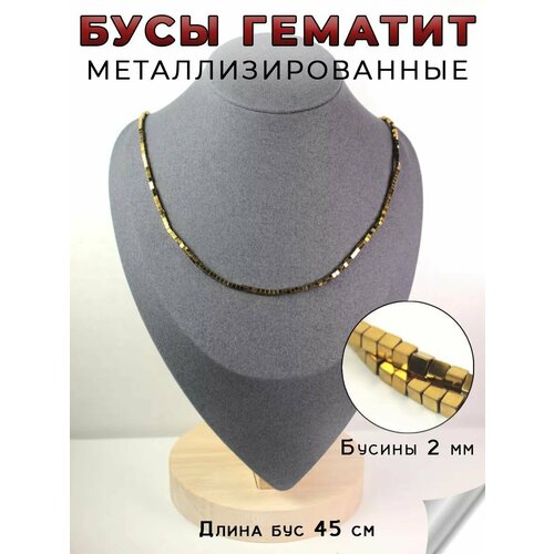 фото Колье оптимабизнес