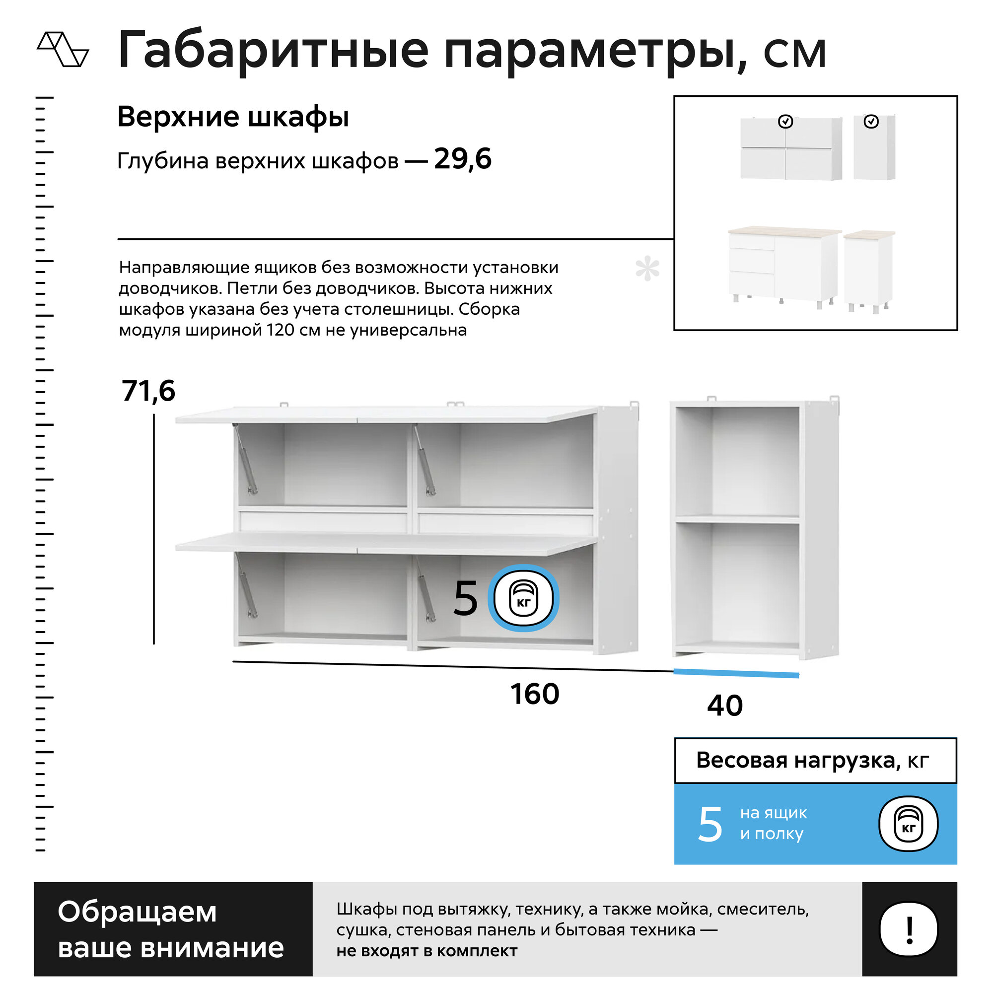 Кухонный гарнитур прямой Нонтон Грейс 1.6 м белый текстурный / дуб сонома — фото 1