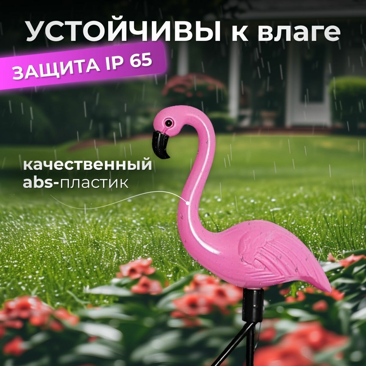 Светильник уличный на солнечной батарее, 3 шт, автоматическое включение, долговечные светодиоды — фото 1