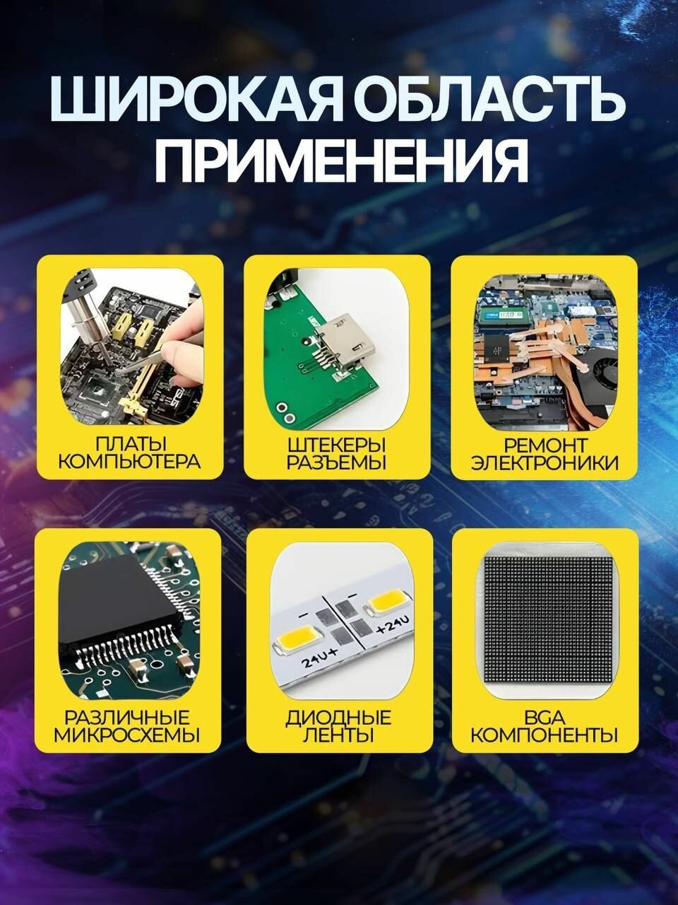 Изображение Паяльная паста высокотемпературная MECHANIC MS17, 217 C, в шприце, 20 г, Solder Paste, Sn96.5Ag3Cu0.5