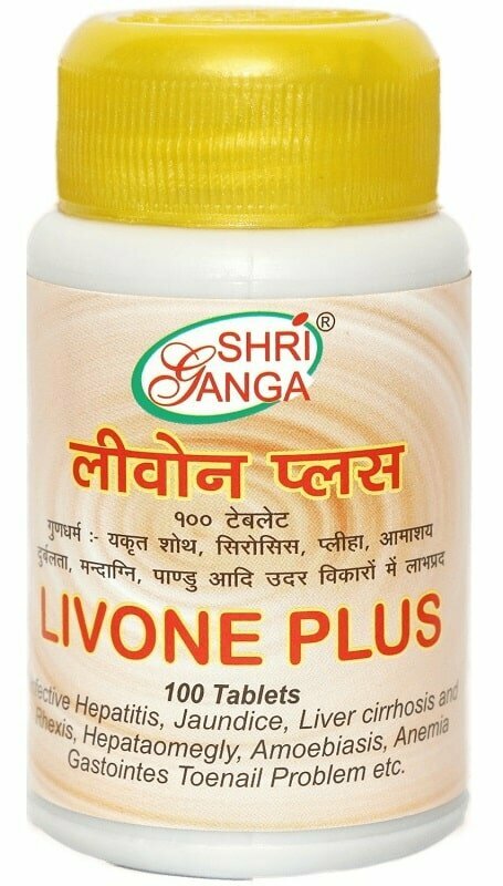 Ливон Плюс Шри Ганга Livone Plus Shri Ganga, 100 шт.