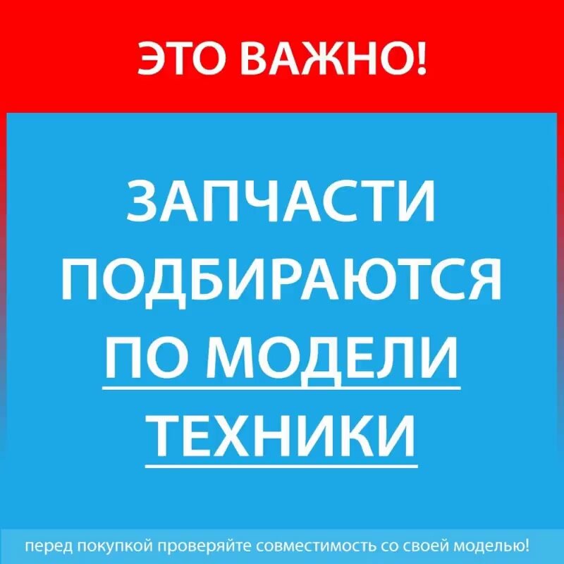 Корпус среднего или верхнего ящика морозильной камеры для холодильников Beko (4638830200, 4638830100, 4638830300) — фото 1