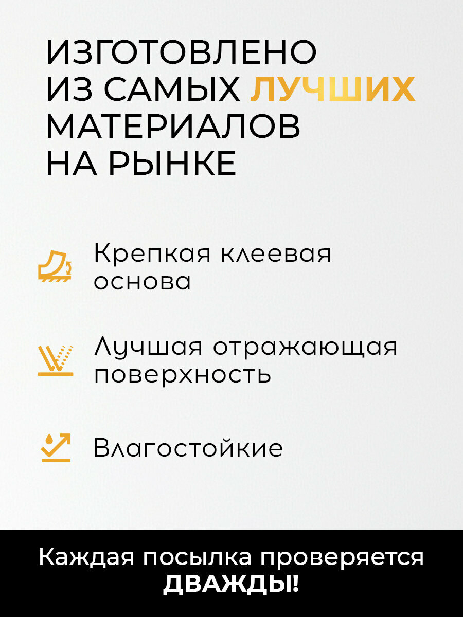 Зеркальная наклейка Conflate на стену, самоклеящаяся мозаика, влагостойкая, 100x4 см, золотая — фото 1
