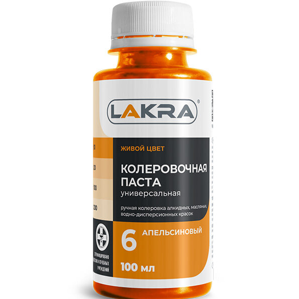 Колер-паста Lakra №6 апельсиновый 100 мл