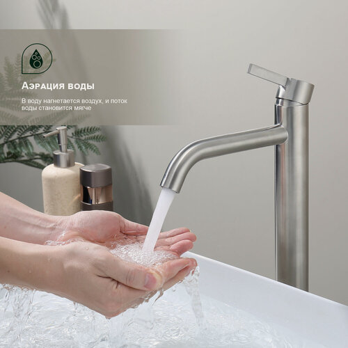 Изображение товара Смеситель для раковины Splenka S221.15.05, нержавеющая сталь, горизонтальный, серебристый