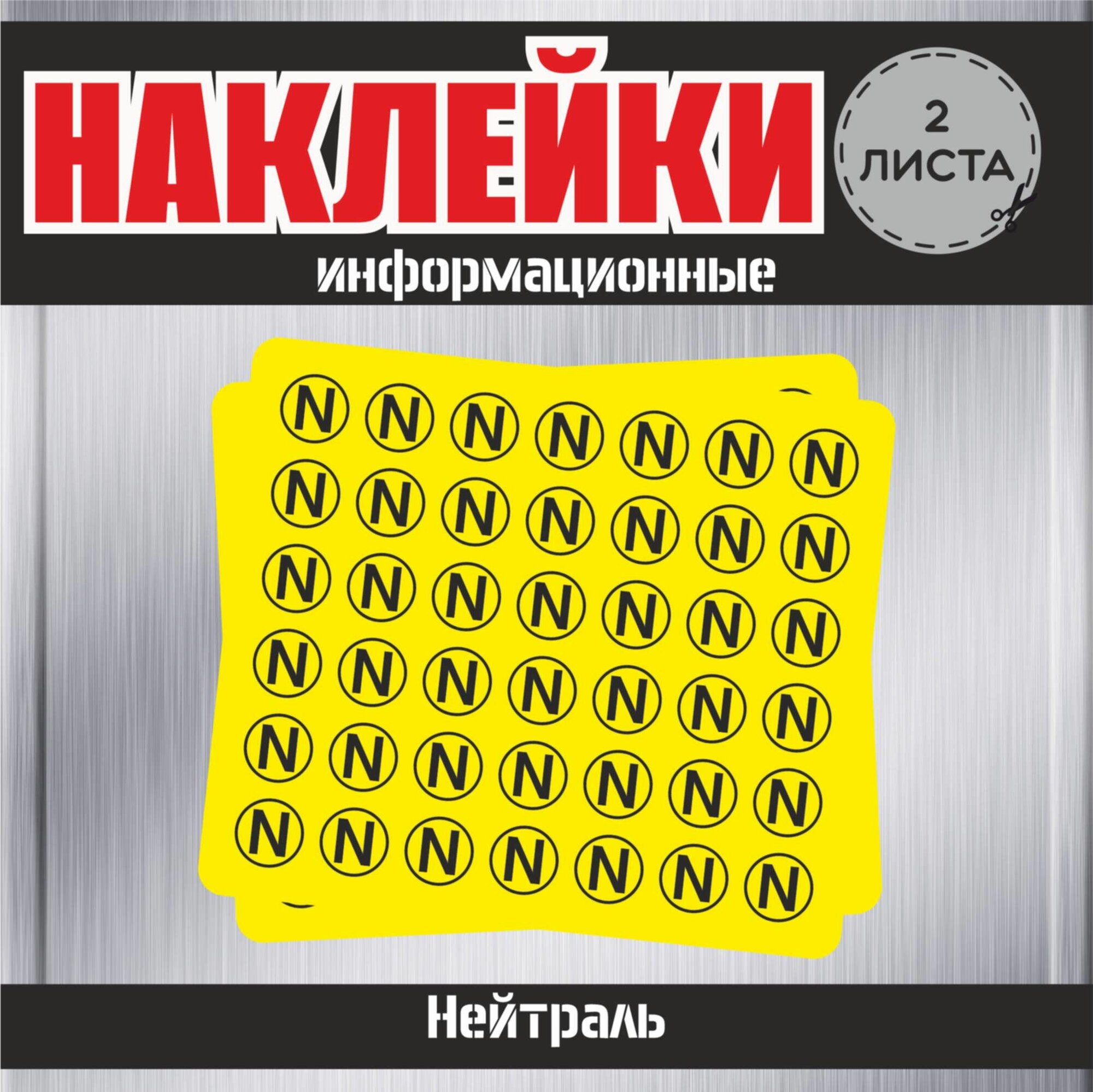 Набор наклеек стикеров RiForm 