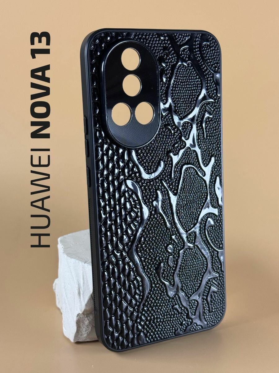 Чехол кожаный Huawei Nova 13 /Чехол на Хуавей Нова 13, с защитой камеры, змея, черный