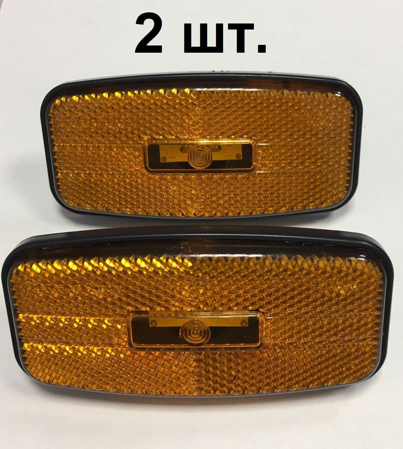 743731 Фонарь габаритный ГАЗ, ПАЗ боковой светодиодный желтый (прямоугольный разъем) комплект 2 шт