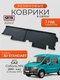 3d standart для gaz собол...