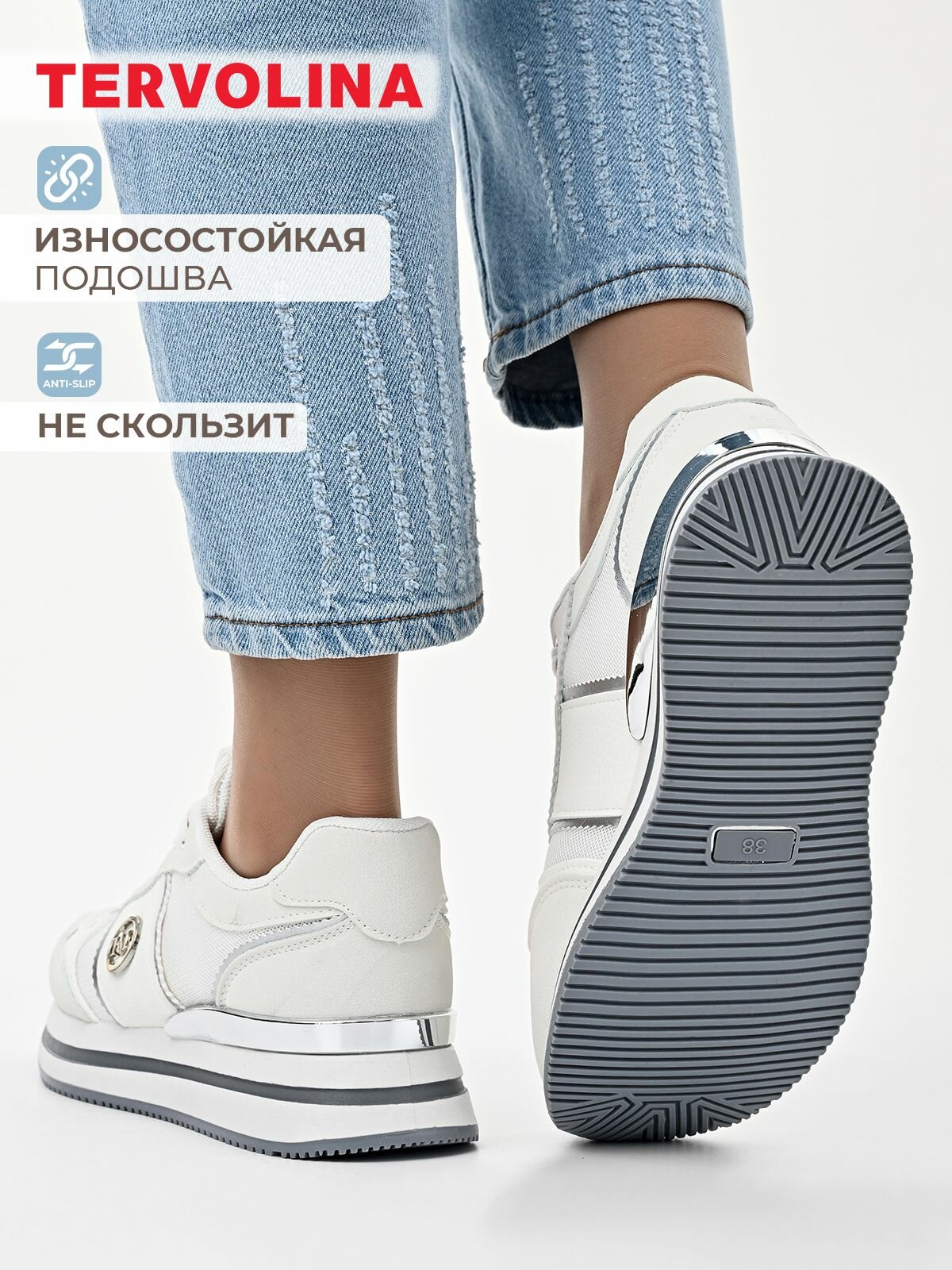 Кроссовки TERVOLINA, полнота 6 (RU)/ на среднюю стопу, размер 39, молочный/серебряный — фото 1